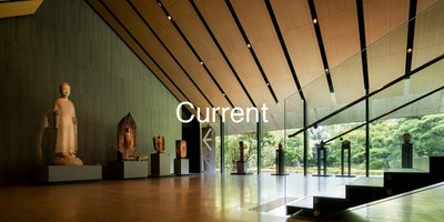 🖼️ 네즈 미술관